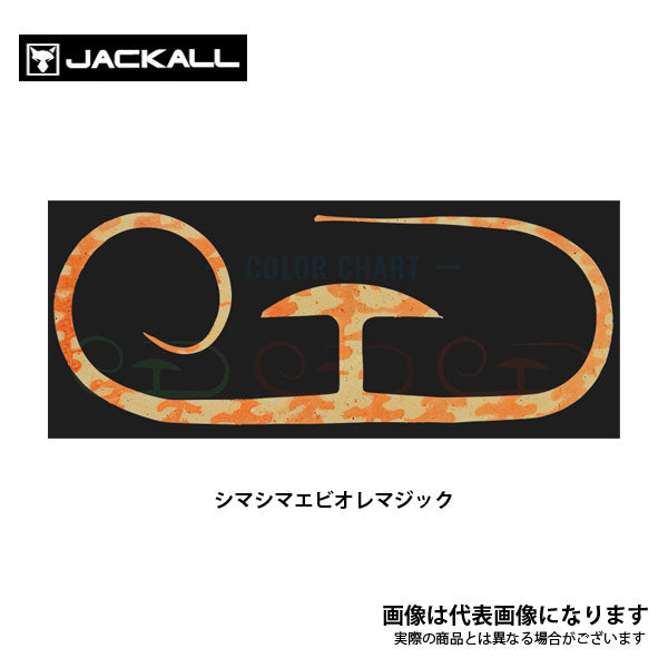 ビンビン玉T+ネクタイ フレアフィネス