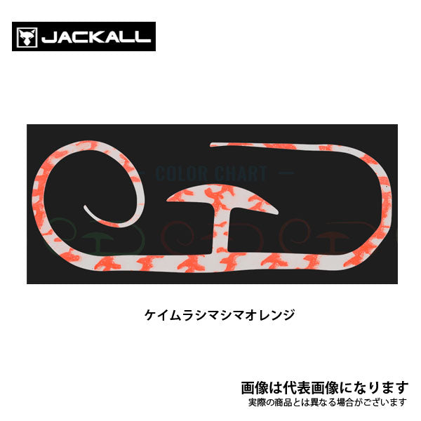 ビンビン玉T+ネクタイ フレアフィネス
