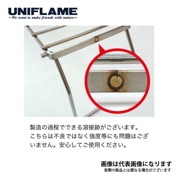 クッカースタンド 450 610824