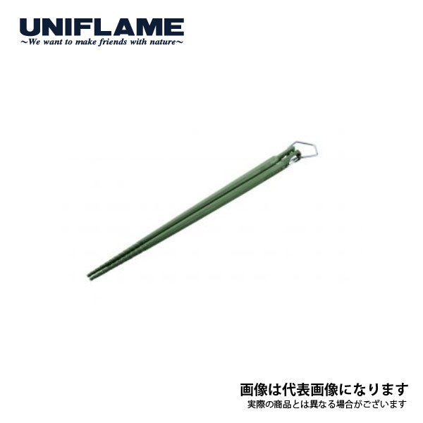 カラ箸 カーキグリーン 666470