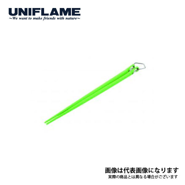 カラ箸 グリーン 666494