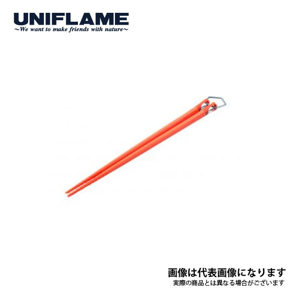 カラ箸 オレンジ 666517