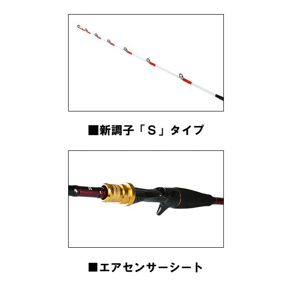 アナリスター エギタコ S-185