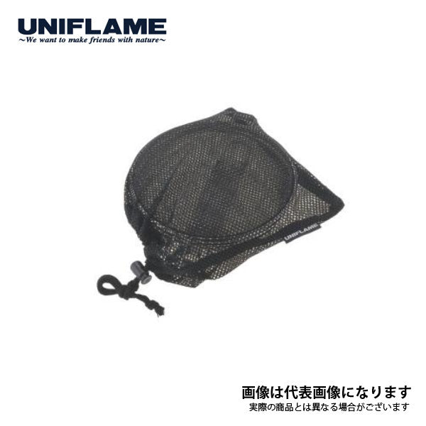 焚き火ロースター 664087