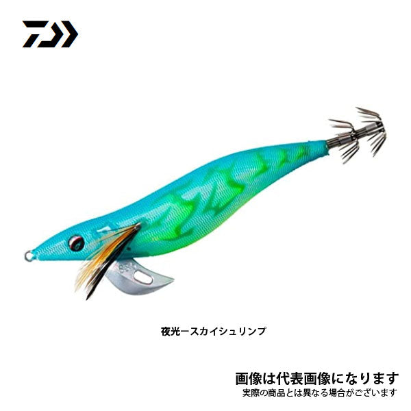 エメラルダス ステイ タイプS RV 3.5号