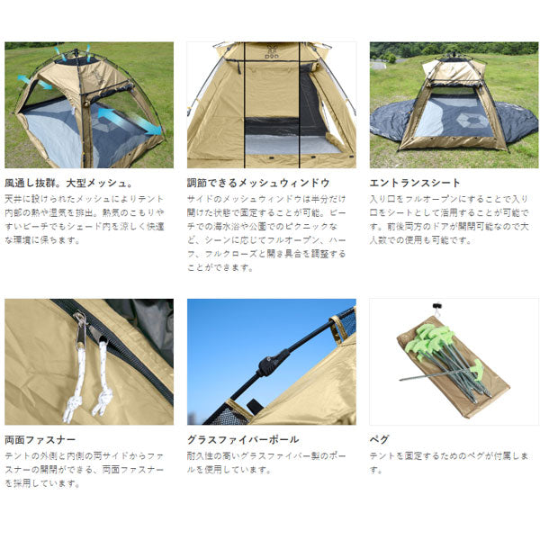 わがやのシェード T5-721-TN