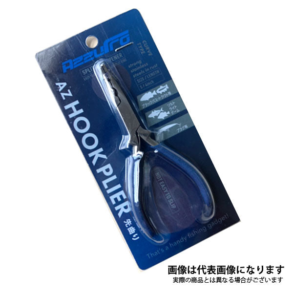 AZフックプライヤー