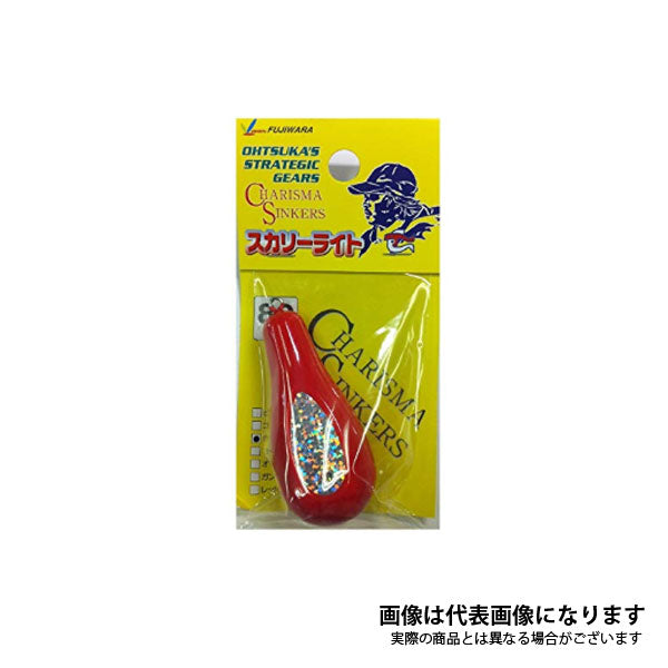 スカリーライト 50号