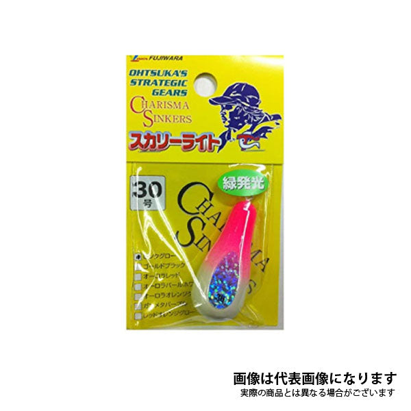 スカリーライト 50号