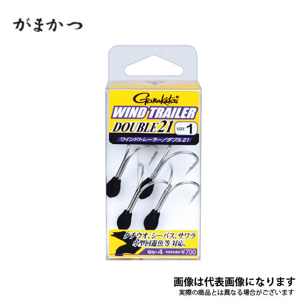ワインドトレーラー ダブル21