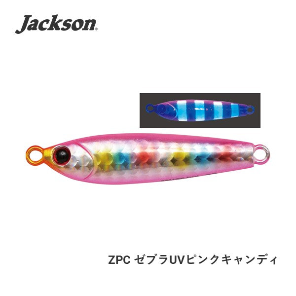 ギャロップアシスト ロングキャスト 10g 35mm