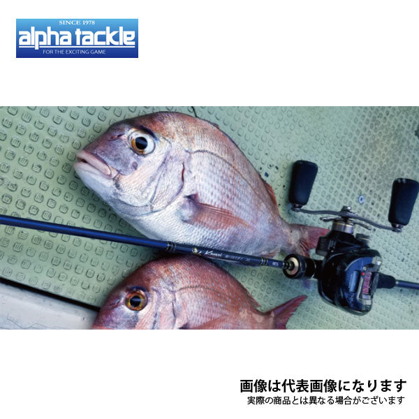 KAIJIN マダイゲーム 250 UD 51922