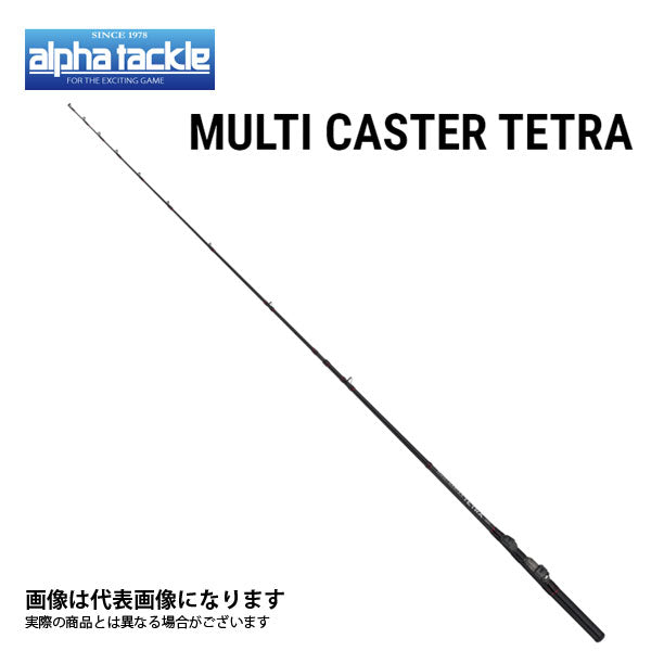 マルチキャスター テトラ 140 63499