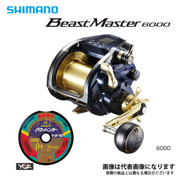 19 ビーストマスター 6000 PE10号×500m リールに巻いて発送