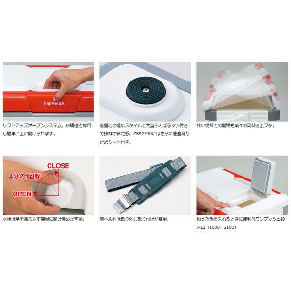 プロバイザーHD EX ホロシルバー ZSS1600X