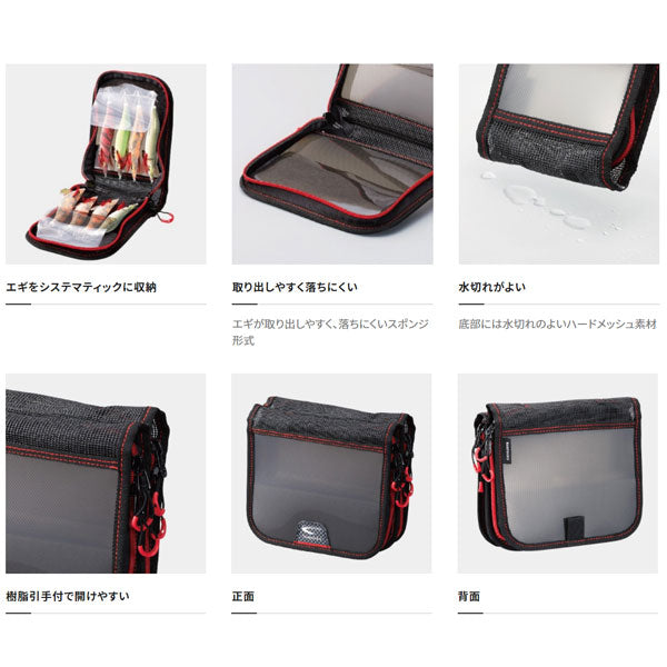SEPHIA エギホルダー スモークグレー BP-221S