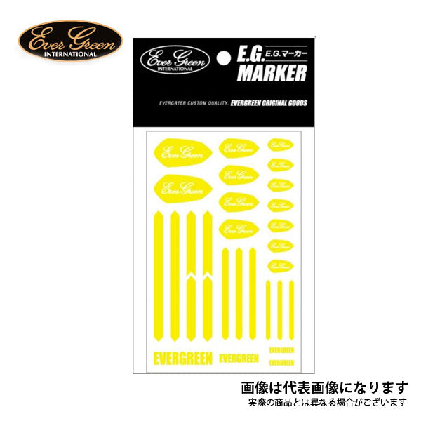 EG マーカー