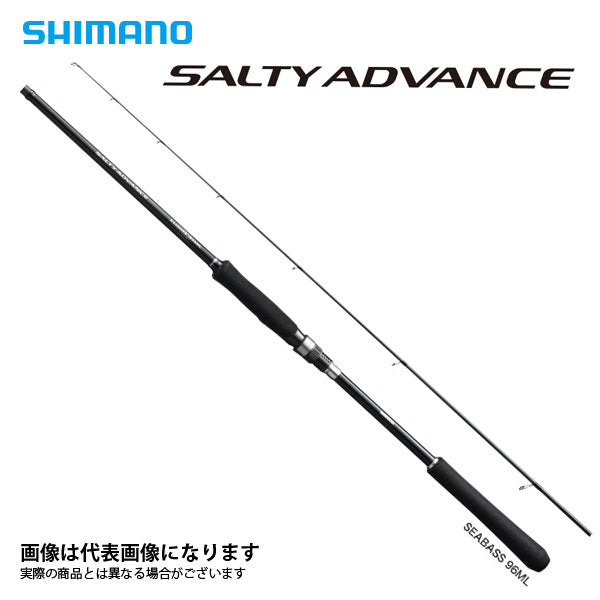 シマノ　ソルティーアドバンス　S96M
