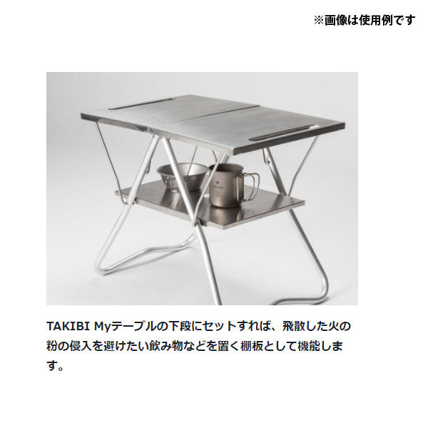 ステンレストレー 1ユニット CK-085