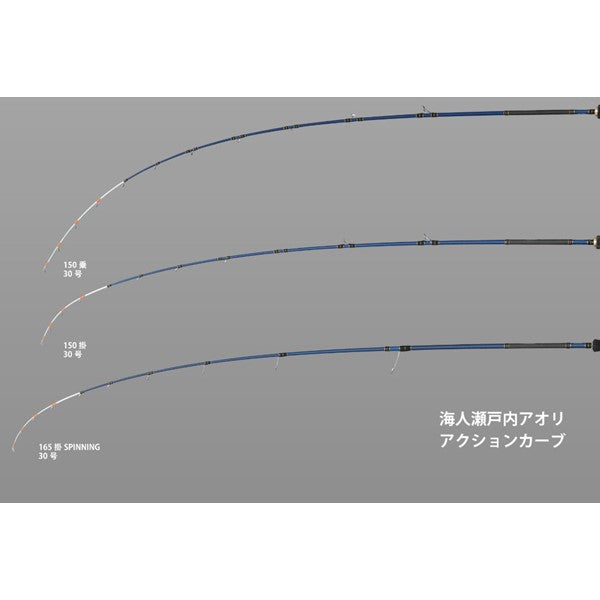 海人 瀬戸内アオリ 150 掛