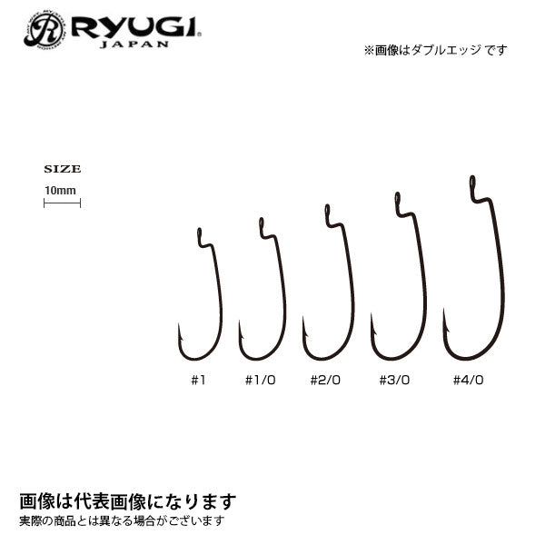 ダブルエッジ