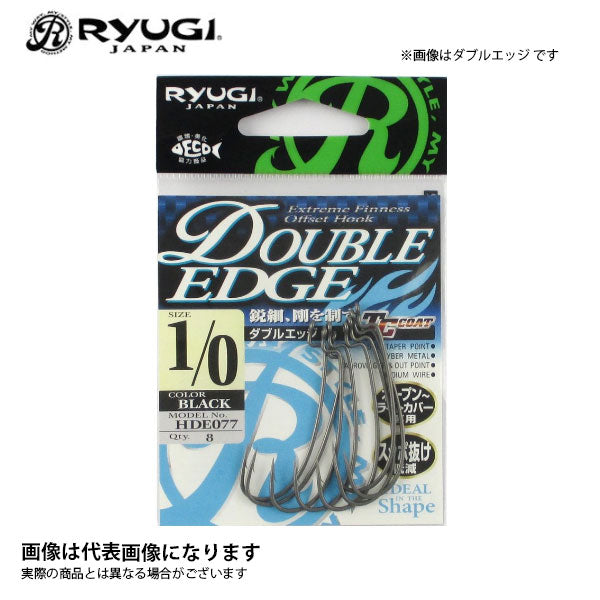 ダブルエッジ