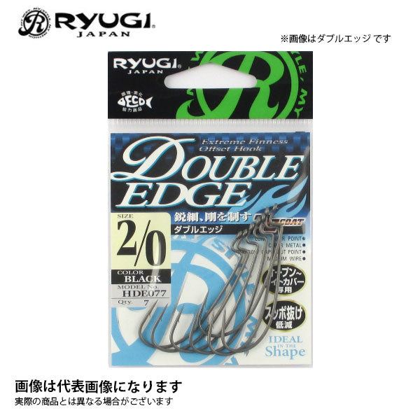 ダブルエッジ