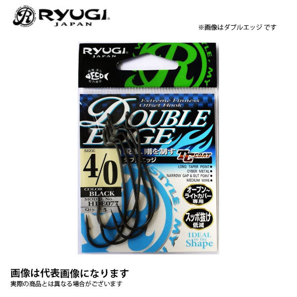 ダブルエッジ