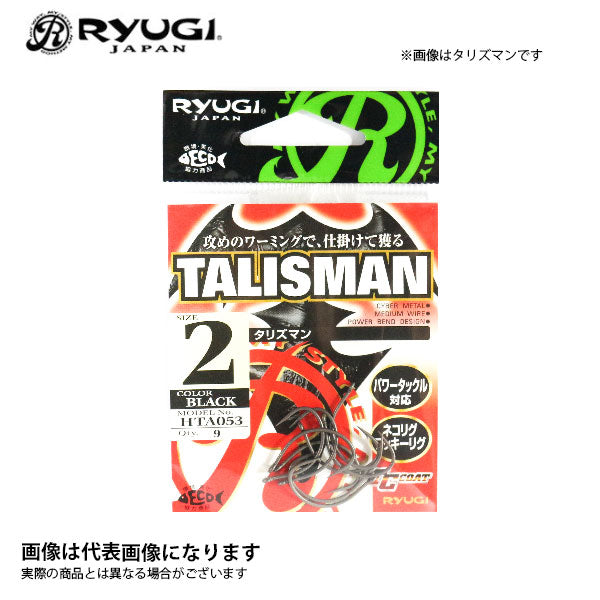 タリズマン