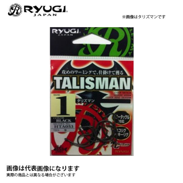 タリズマン