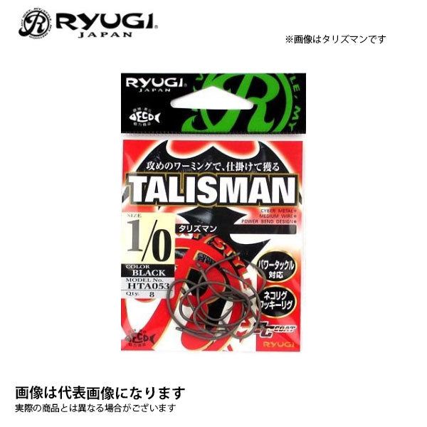 タリズマン