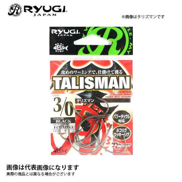 タリズマン