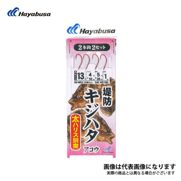 堤防キジハタ・アコウ 太ハリス胴突 HD183 – フィッシング