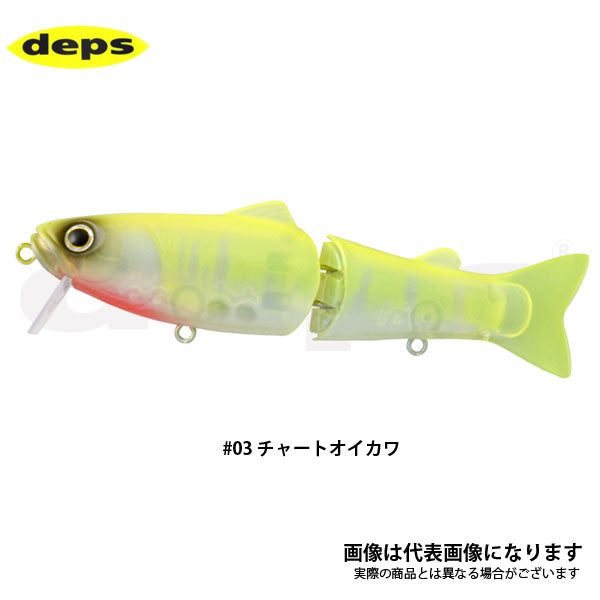 NEWサイレントキラー115