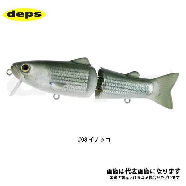NEWサイレントキラー115