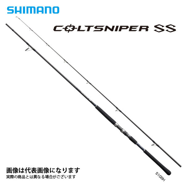 【未使用】SHIMANOロッド コルトスナイパー SS S96MH