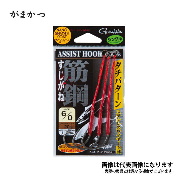 アシストフック 筋鋼 タチパターン