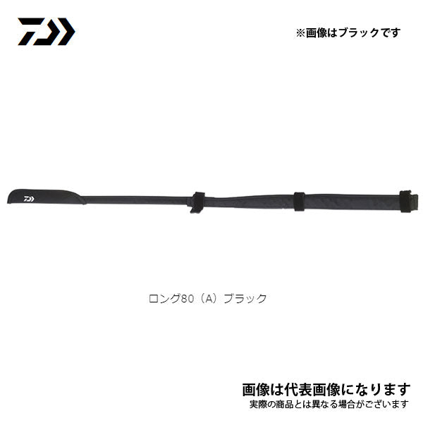 ティップカバーロング80(A)
