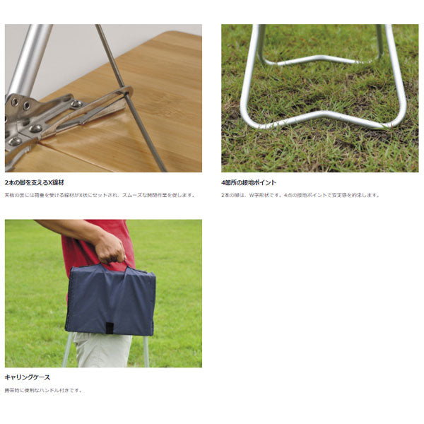 Myテーブル竹 LV-034TR