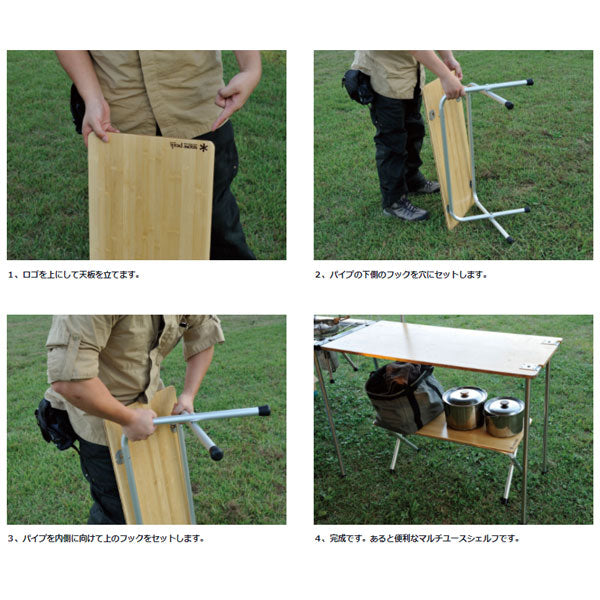 フォールディングシェルフ ロング竹 LV-066TR