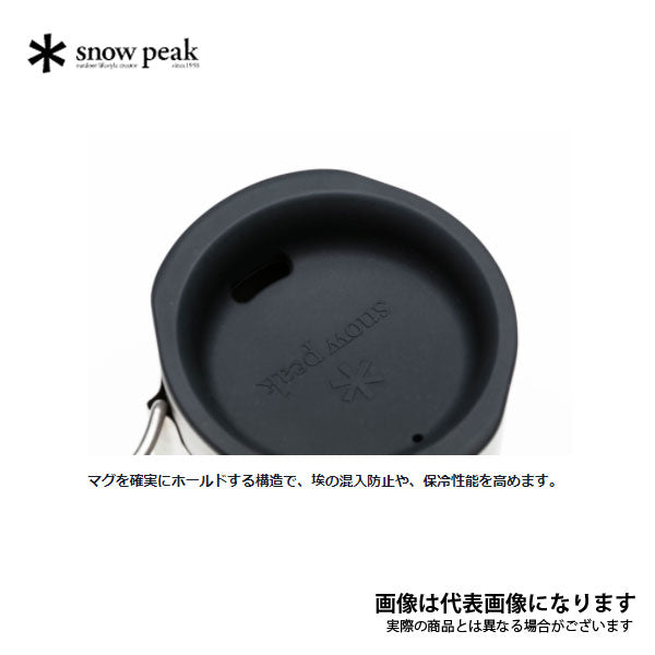 ダブルマグ300用シリコーンリッド MGC-054