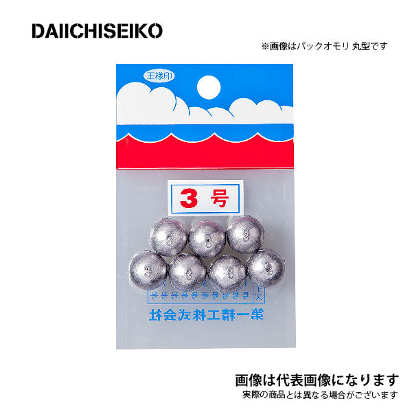 パックオモリ 丸型(1号~8号)