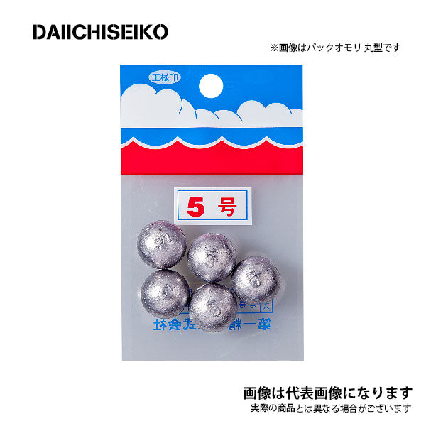パックオモリ 丸型(1号~8号)