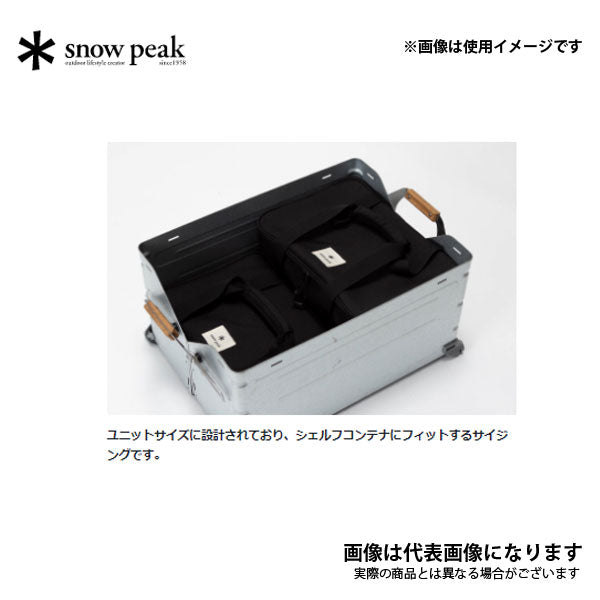 ユニットギアバッグ110 UG-461