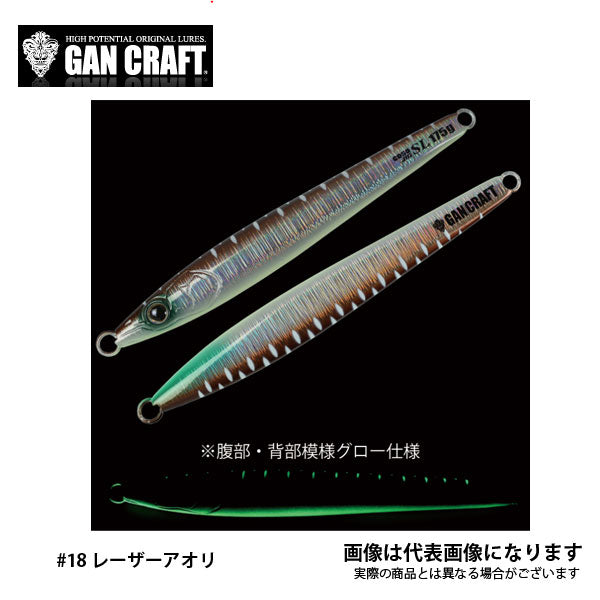 コソジグ SL 175g