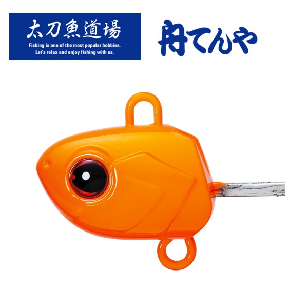太刀魚道場舟テンヤ 30号