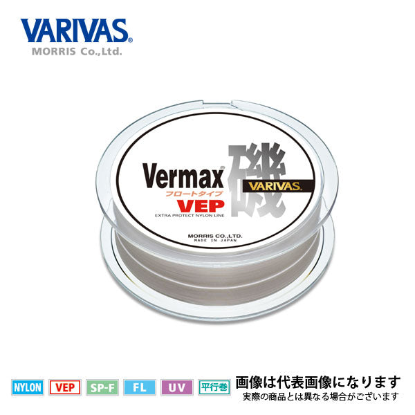 バーマックス磯 フロート 150m