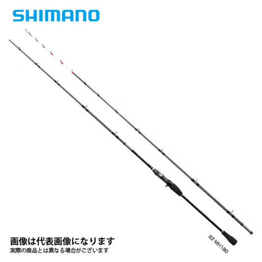 サーベルマスター BB 82MH180