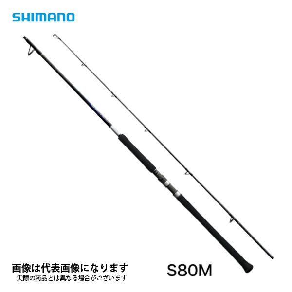 21 グラップラーBB タイプC S80M – フィッシングマックス WEBSHOP