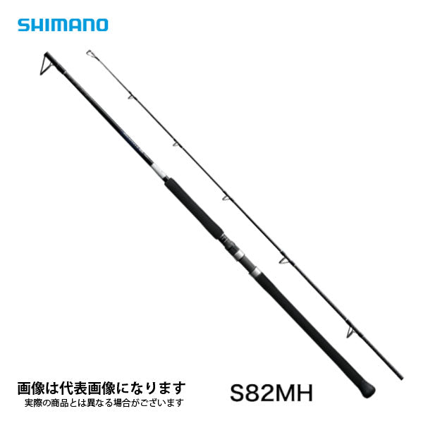 21 グラップラーBB タイプC S82MH